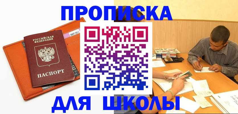 форма 3 в Семилуках